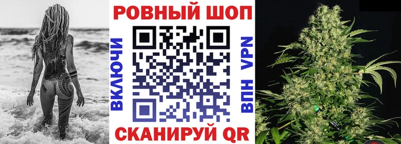 Где купить Орлов А ПВП  Cocaine  ГАШ  АМФЕТАМИН  Псилоцибиновые грибы  Каннабис 
