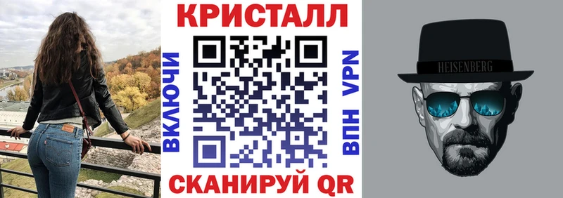 АМФЕТАМИН Premium  как найти закладки  Орлов 