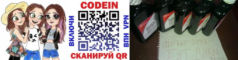 МЕГА онион  Орлов  Codein Purple Drank 