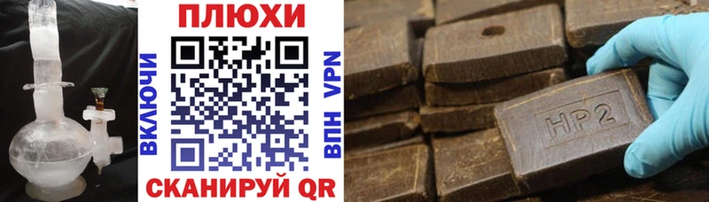 закладка  omg ССЫЛКА  Гашиш VHQ  Орлов 