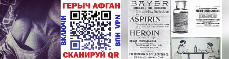Героин гречка  Орлов 