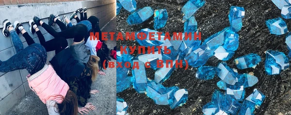 Альфа ПВП Армянск