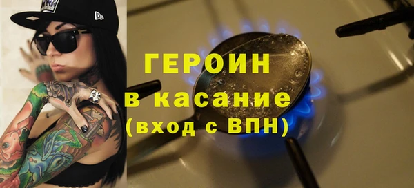 spice Арсеньев