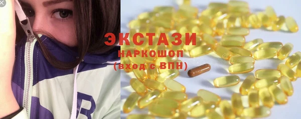 Альфа ПВП Армянск
