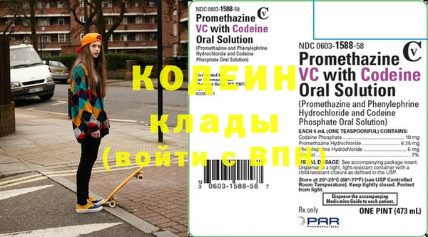 первитин Аркадак