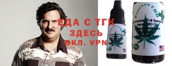 первитин Аркадак