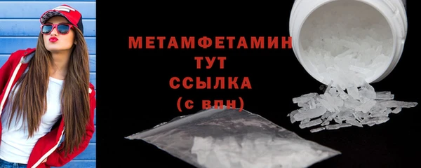 первитин Аркадак