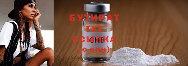 spice Арсеньев