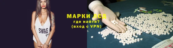 Альфа ПВП Армянск