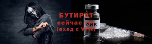 первитин Аркадак