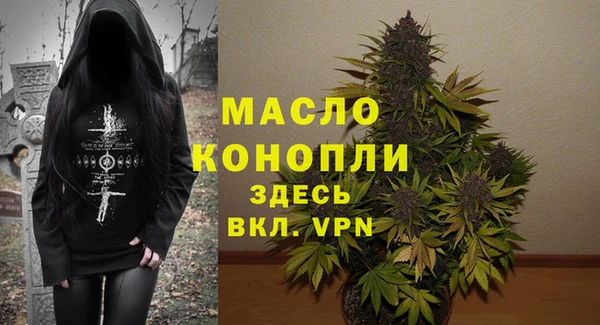 первитин Аркадак