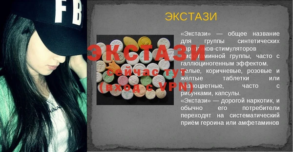 spice Арсеньев