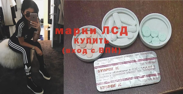 первитин Аркадак