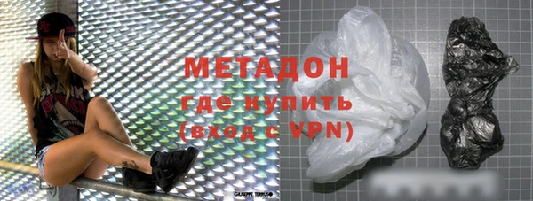 первитин Аркадак