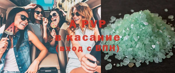 Альфа ПВП Армянск