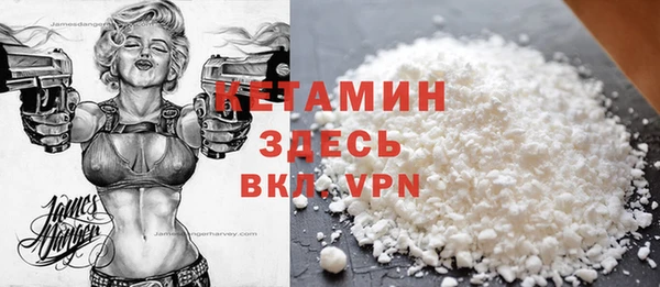 MESCALINE Новокубанск