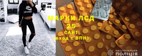 первитин Аркадак