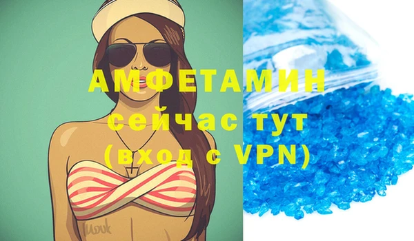 Альфа ПВП Армянск