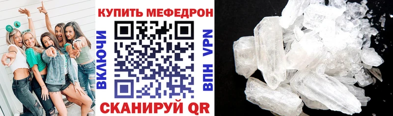 закладка  Орлов  МЕФ кристаллы 