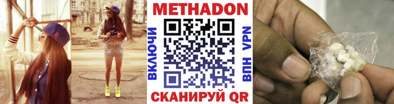 где продают   Орлов  МЕТАДОН белоснежный 