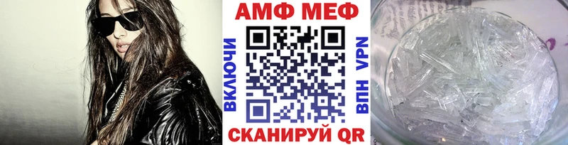 shop состав  Орлов  Первитин пудра 