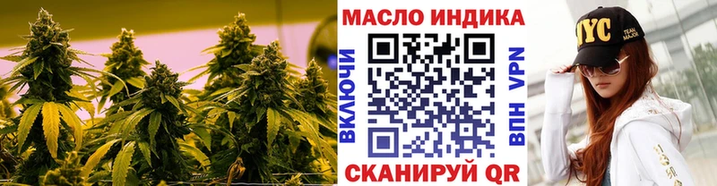 ТГК вейп с тгк Орлов
