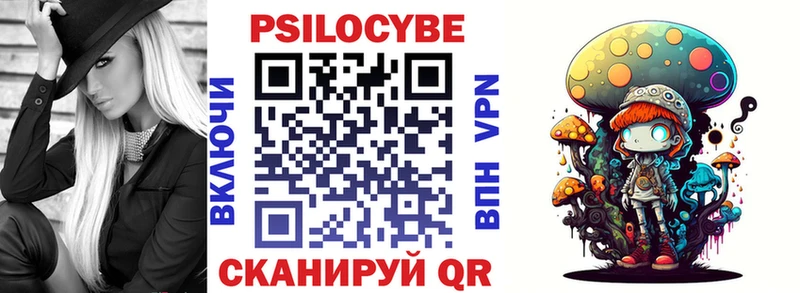 где найти наркотики  Орлов  Псилоцибиновые грибы мицелий 